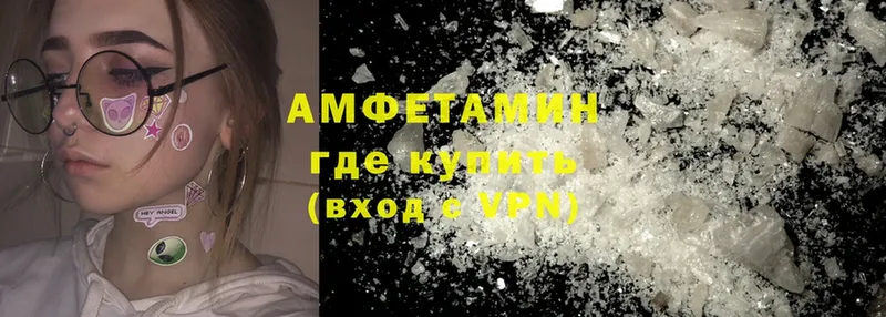 Amphetamine 98%  Вичуга 