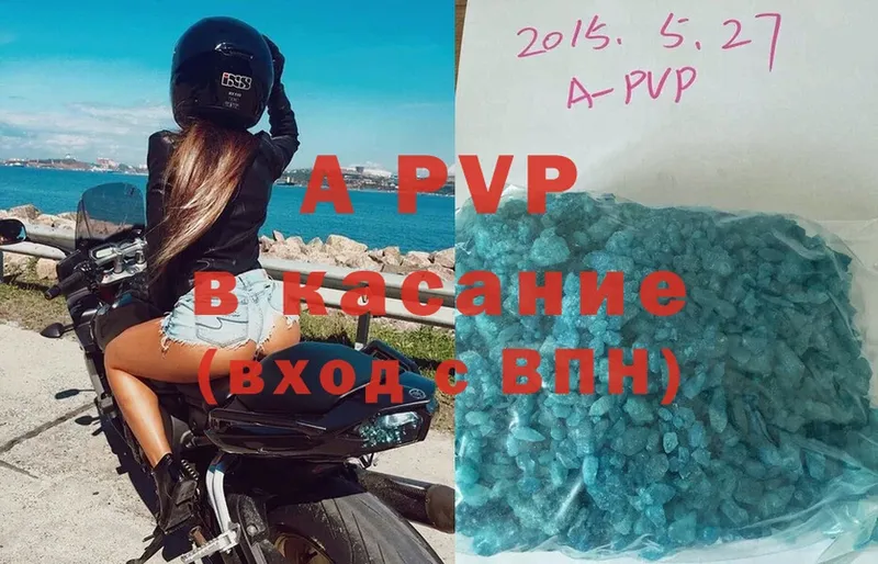 купить наркотики сайты  Вичуга  Alpha PVP VHQ 