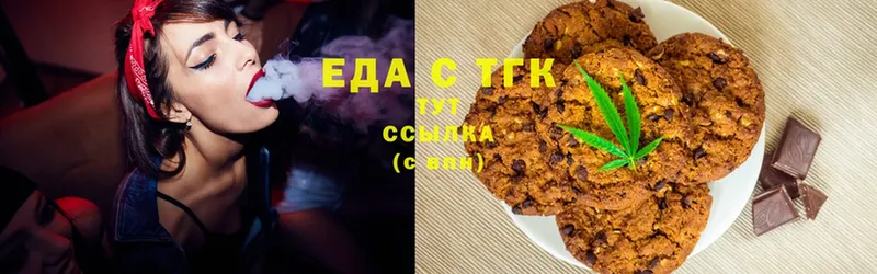 магазин    Вичуга  Canna-Cookies конопля 