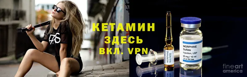 нарко площадка клад  Вичуга  КЕТАМИН VHQ 