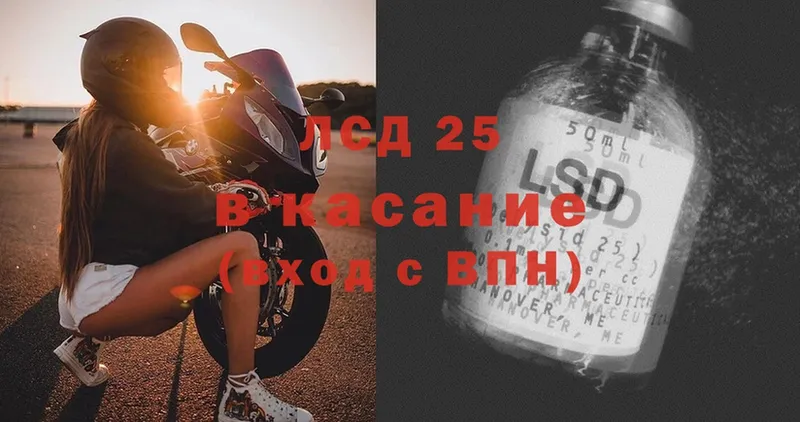 ЛСД экстази кислота  Вичуга 